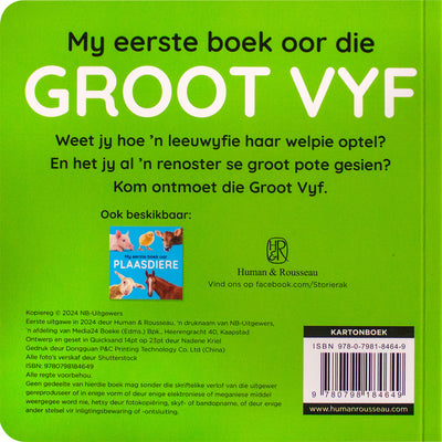 My eerste boek oor die Groot Vyf