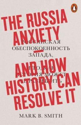 The Russia Anxiety - Readers Warehouse