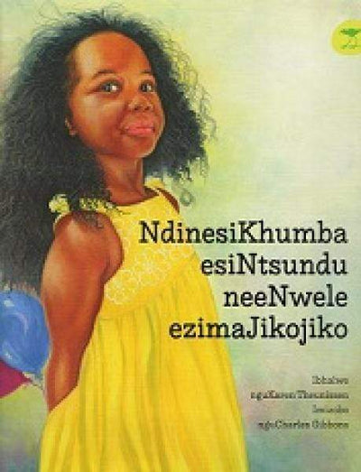 Ndinesikhumba Esintsundu Neenwele Ezimajikojiko S/C Karen Theunissen